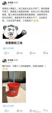 提桶跑路背后的就业真相：电子厂挑战失败引发思考