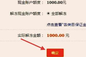 支付宝黄金投资攻略：轻松玩转华安黄金，入门与技巧全解析