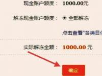 支付宝黄金投资攻略：轻松玩转华安黄金，入门与技巧全解析