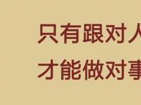 important的意思：重要、重大、有地位、有权力的含义