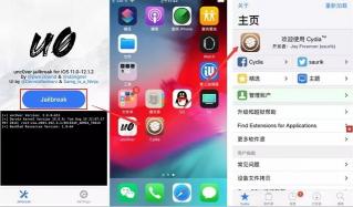 iOS 8.1.1更新发布：针对老旧设备性能提升，越狱用户需谨慎升级