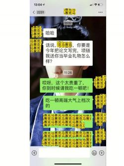 死党深度解析：究竟是何意思？