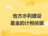 维修基金：交纳、使用条件与范围的全面指南