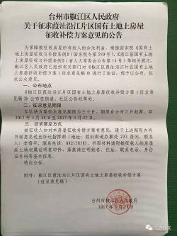 江西拆迁补偿标准及注意事项：保障拆迁户权益