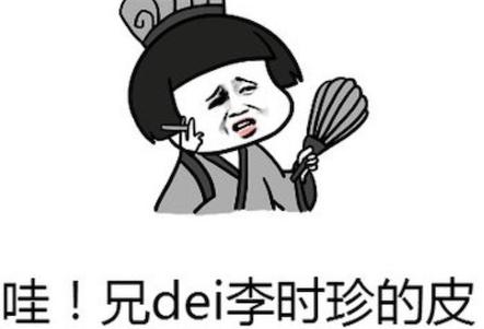 “石乐志”是什么意思？从芜湖方言到网络热梗的演变