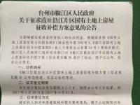 江西拆迁补偿标准及注意事项：保障拆迁户权益