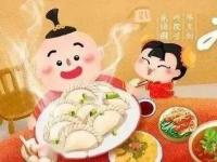 冬至吃饺子的寓意和祝福语：传统美食背后的温暖祝福