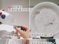 宿系之源磨砂膏：细腻清洁，让皮肤焕然一新