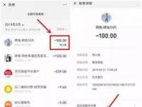 如何查询微信转账记录：导出账单并查看具体转账信息