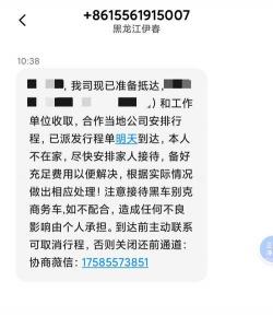 小贷催收：何时停止？背后的原因与影响