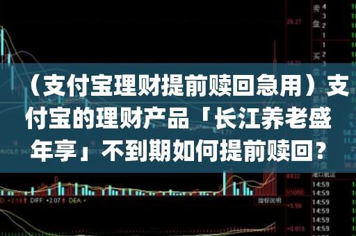 短期理财投资全攻略：六大方式助你灵活投资，稳健收益