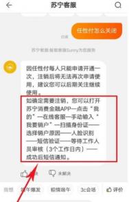 苏宁任性付：如何提高初始额度？一篇文章教会你