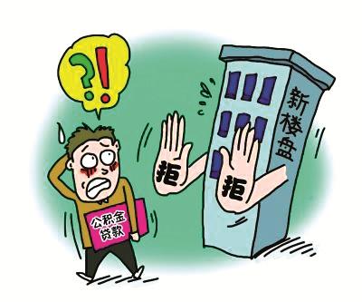 杭州新房摇号向无房家庭倾斜：保障刚需购房者的权益