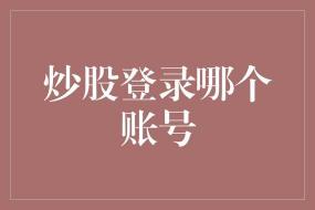 大额存款技巧大揭秘：轻松实现资金收益最大化