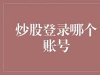 大额存款技巧大揭秘：轻松实现资金收益最大化