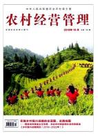 2018农村土地流转新政策：推动现代农业发展的全面改革