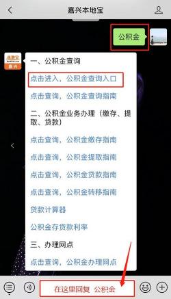 如何查询公积金账号：详细指南与步骤