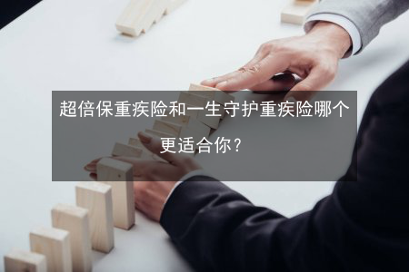 邮益宝与余额宝：哪个更适合你？