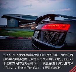 Sport模式：汽车动力与驾驶乐趣的完美融合