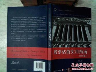 股票1手是多少股：市场规则与投资者指南