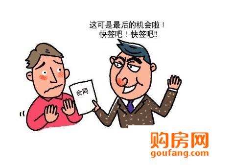 买房子的手续：认购、签约、贷款和验收全攻略