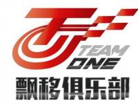 team什么意思