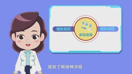 乙肝患者能否接种新冠疫苗？打了疫苗的人能否接触乙肝患者？