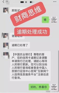 浦发万用金起诉被驳回：逾期还款的影响与应对策略