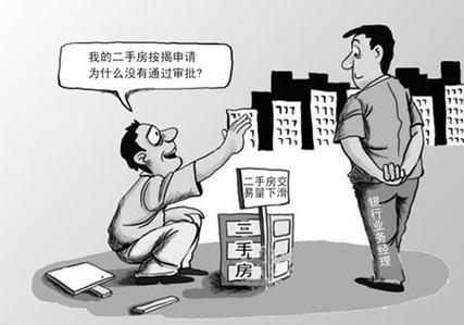 满五唯一：二手房市场中的关键概念与优惠政策