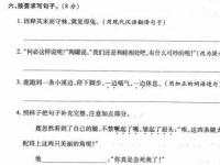 因释其耒而守株的'释'：古文中的深意与现代启示