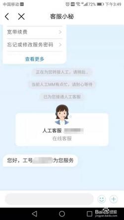 95555怎么转人工服务：招商银行客服热线使用指南