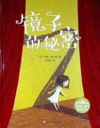 镜子后面的秘密：制作材料和应用的全面解析