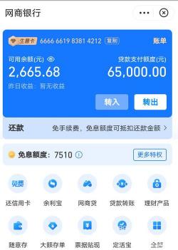 正规投资理财平台推荐：支付宝、微信及银行APP，安全可信赖