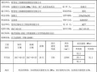 C30混凝土强度：抗压强度与优势全面解析