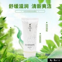 巨型一号护肤品：丝瓜水全解析，清爽滋润功效显著