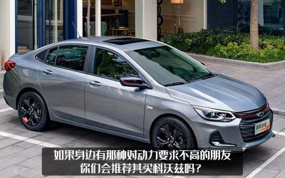 三缸车与四缸车：优缺点全面解析，助你明智购车