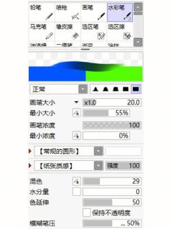 轻松导入Sai笔刷：详细步骤及优化指南