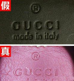 如何通过Gucci官网查询真伪？鉴别真伪的简单步骤