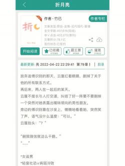 云厘与傅识则：在爱情中坚守与成长