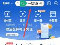 如何注销云闪付功能：两种简单方法介绍