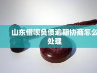 信用卡能还借呗吗：互相倒还的风险与合规使用