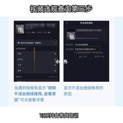 抖音号怎么改比较酷：简单教程带你玩转酷炫抖音号