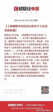 住房公积金比例：从5%到12%，了解你的权益