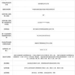 农业银行周末上班吗？一文带你了解营业时间与业务办理详情