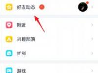 如何在手机上恢复误删的QQ说说：简单步骤与技巧