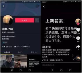 抖音怎么找人：轻松搜索并关注心仪的用户