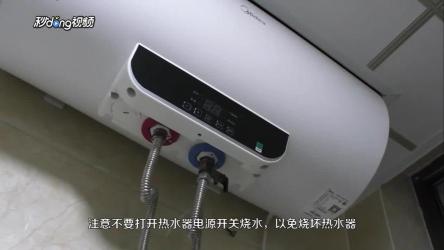 电热水器的使用方法：从安装到维护的完整指南