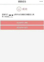 手机借款1000元：四大app推荐与指南