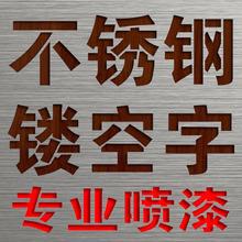 镀锌喷漆：技巧、优缺点与最佳实践