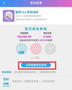 浦发万用金20万3年：利息计算与贷款指南